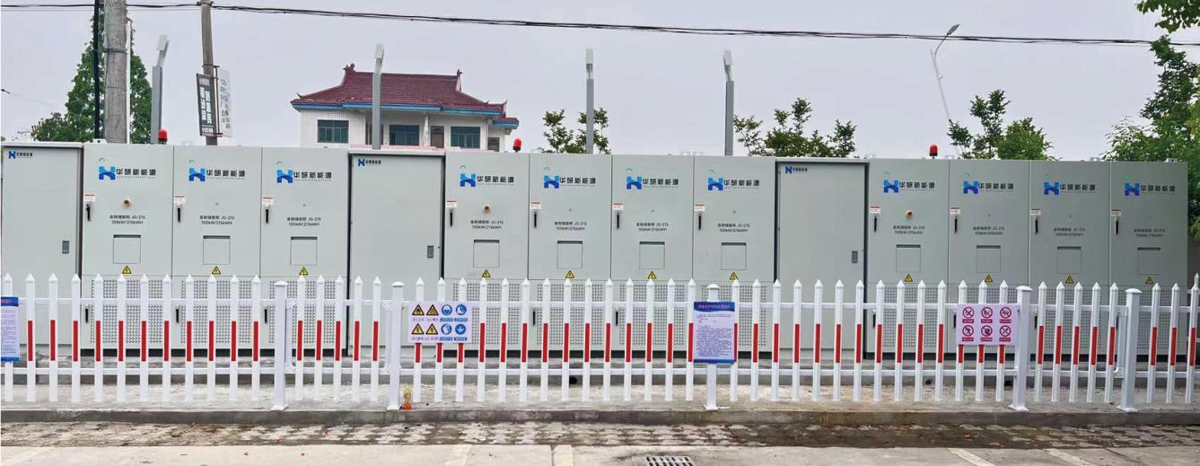 浙江中杭新材料科技有限公司储能系统